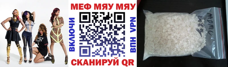 Купить наркотик аптеки Мыски Кокаин АМФ МЕФ Галлюциногенные грибы Марихуана Гашиш