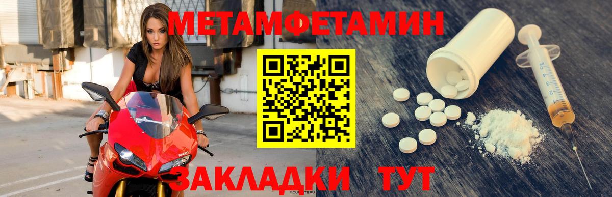 Мыски  АМФЕТАМИН Розовый  Вход с VPN 