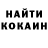 КЕТАМИН ketamine Toi Brown
