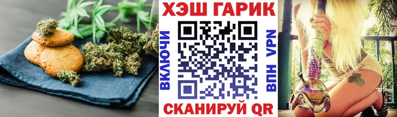 Canna-Cookies конопля  цены наркотик  Мыски 