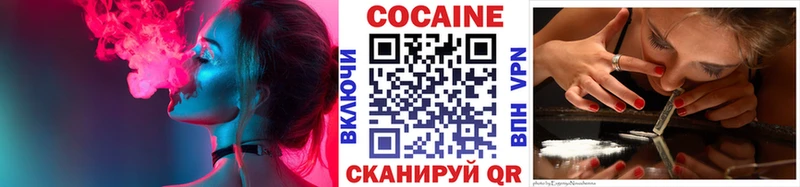 где можно купить наркотик  Мыски  COCAIN Columbia 