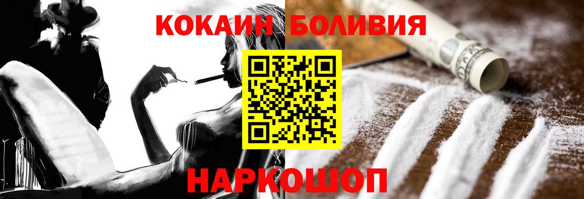 КОКАИН Columbia  Мыски  КОКАИН Колумбийский 