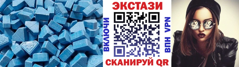Ecstasy 99%  mega как зайти  Мыски 