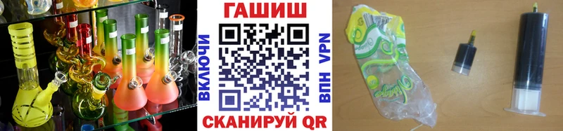 ГАШИШ ice o lator  Мыски 