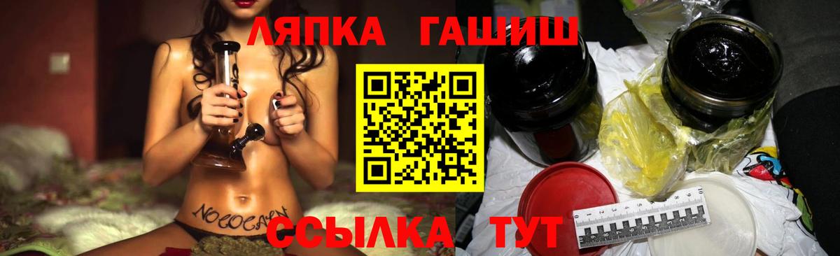 Гашиш  Мыски  Cocaine  Меф   Alpha-PVP СК кристаллы  МАРИХУАНА  Вход с VPN  МЕТ 