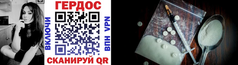 darknet наркотические препараты  купить наркотик  Мыски  Героин VHQ 