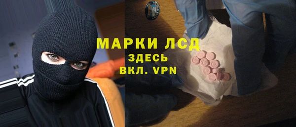 мескалин Алзамай