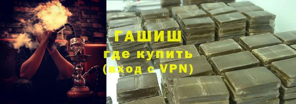 соль ск Михайловка