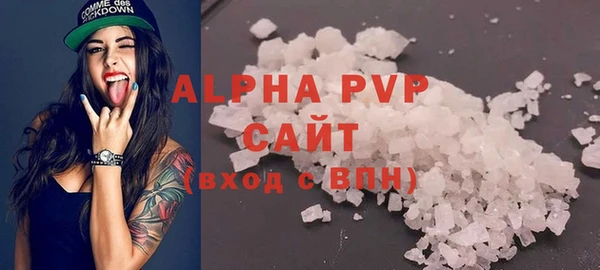соль ск Михайловка