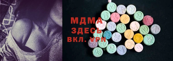 альфа пвп VHQ Алексеевка