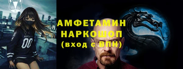 соль ск Михайловка