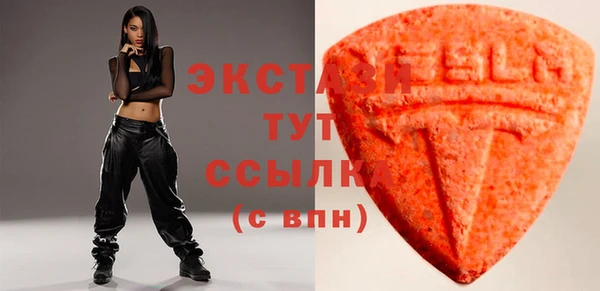 бутик Медногорск