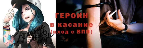 трава Абаза