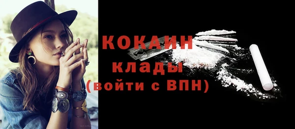 соль ск Михайловка