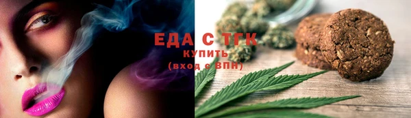 соль ск Михайловка