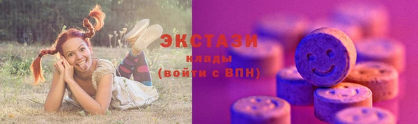 прущие крисы Мегион