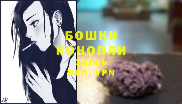 соль ск Михайловка