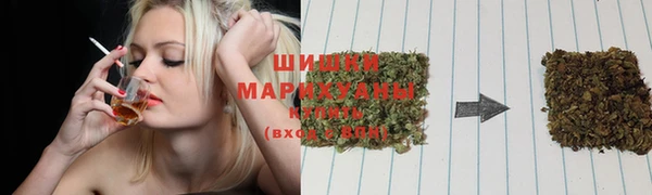 соль ск Михайловка