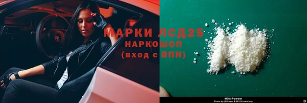 соль курить ск Алексин