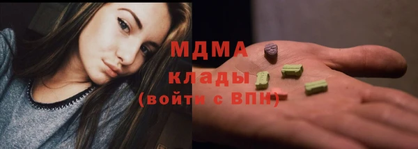 бутик Медногорск