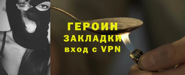 ПСИЛОЦИБИНОВЫЕ ГРИБЫ Михайлов