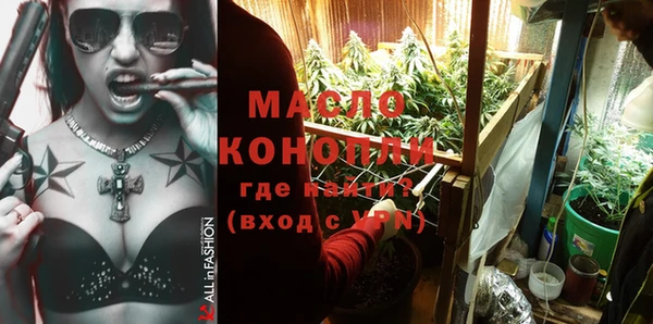 прущие крисы Мегион