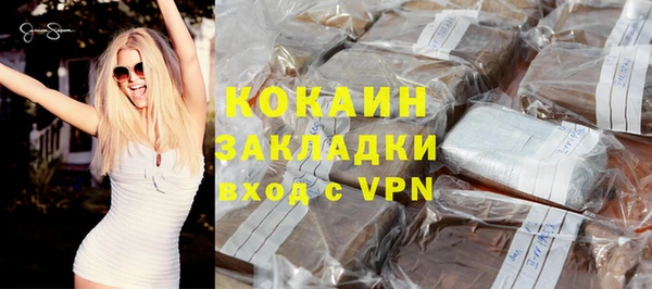 соль ск Михайловка