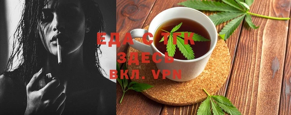 меф Михайловск