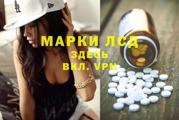 меф Михайловск