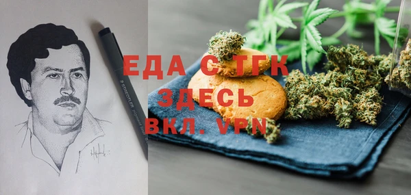 меф Михайловск