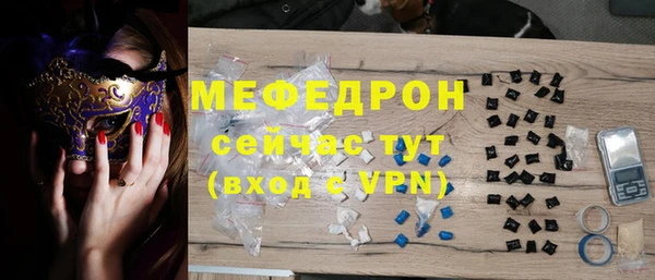 соль ск Михайловка