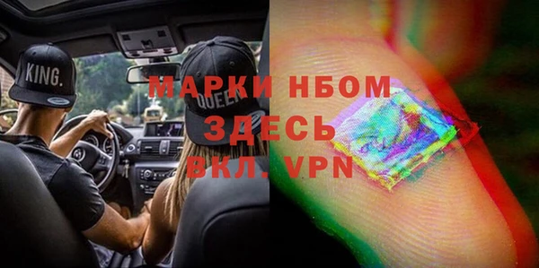 меф Михайловск