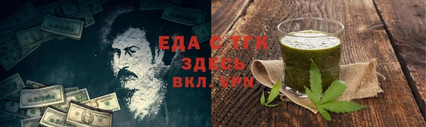 меф Михайловск