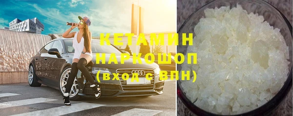 меф Михайловск