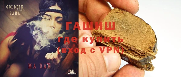 соль ск Михайловка