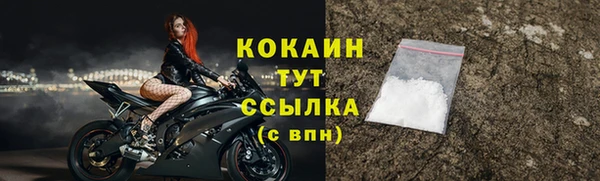 соль ск Михайловка
