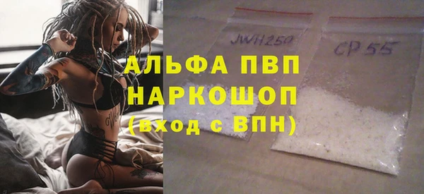 меф Михайловск