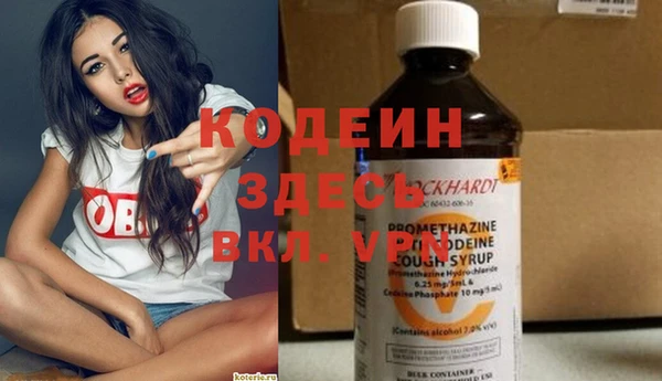 бутик Медногорск