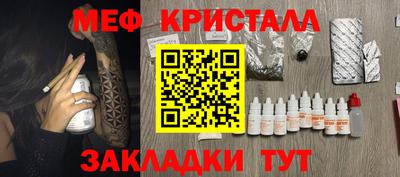 первитин Апшеронск