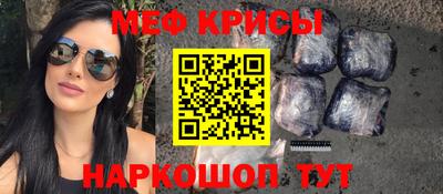 первитин Апшеронск