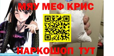 марихуана Апрелевка