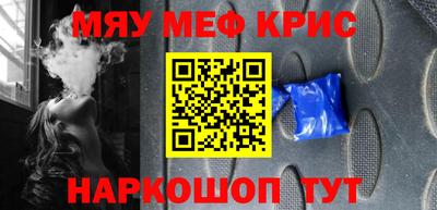 прущая мука Конаково