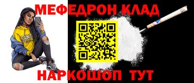 прущая мука Конаково