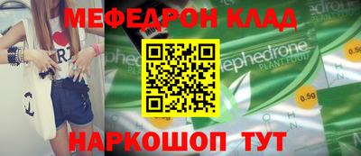 первитин Апшеронск