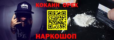прущая мука Конаково