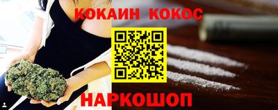 кокаин Коммунар