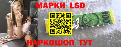 кокаин Коммунар