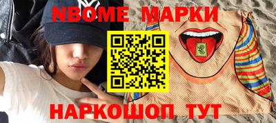 кокаин Коммунар