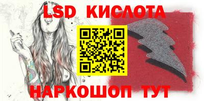 мефедрон Комсомольск-на-Амуре