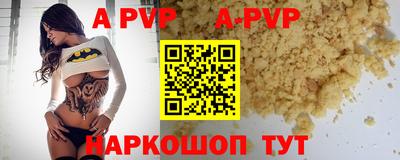 мефедрон Комсомольск-на-Амуре